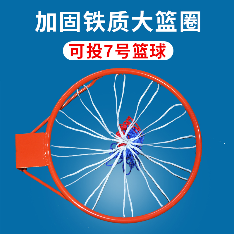 篮球架家用挂式标准蓝球框户外挂壁式室内儿童青少年训练小投篮架 - 图1