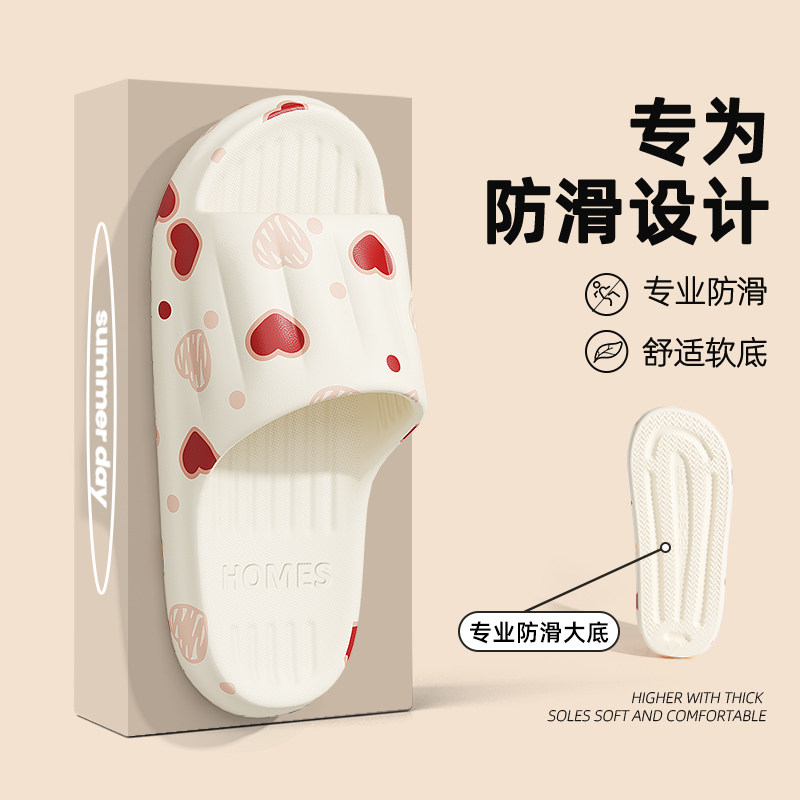 拖鞋女款2025新款夏季室内家居浴室洗澡防滑防臭软底eva凉拖女士,淘宝优惠券,粉丝福利购,淘宝优惠卷