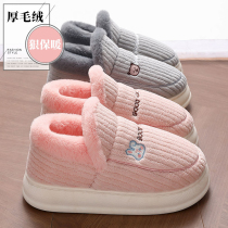 Stomaty Cotton Slippers Lady Winter Bag Heel Exterior Wearing Interior Home Thick Bottom Non-slip Fur Gush Warm Cotton Shoes