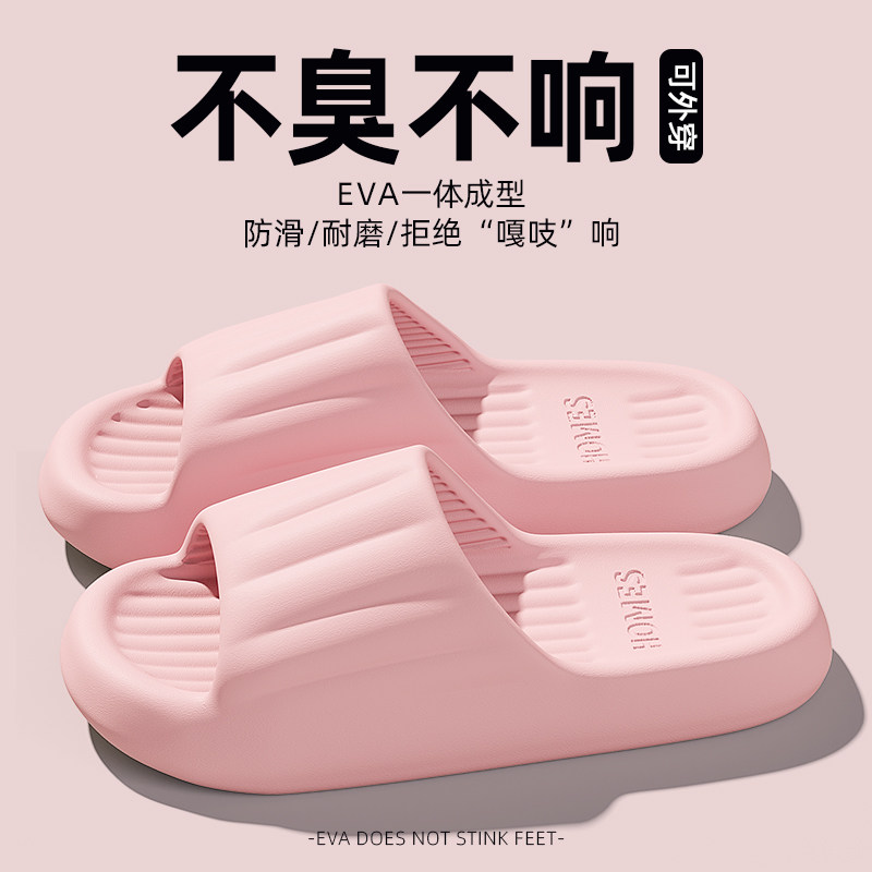 买1送1拖鞋女士夏季情侣室内家居浴室洗澡防滑家用eva软底凉拖男,淘宝优惠券,粉丝福利购,淘宝优惠卷