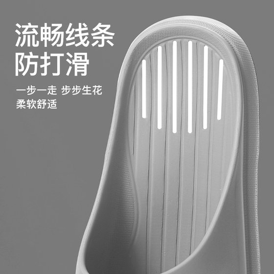 Men's slippers for men's summer outer wear non-slip