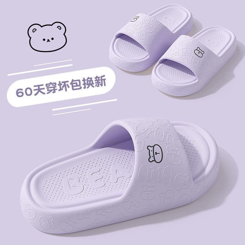 儿童拖鞋女童夏季外穿2024新款室内家居亲子鞋宝宝防滑凉拖鞋女孩