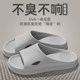 Men's slippers for men's summer outer wear non-slip