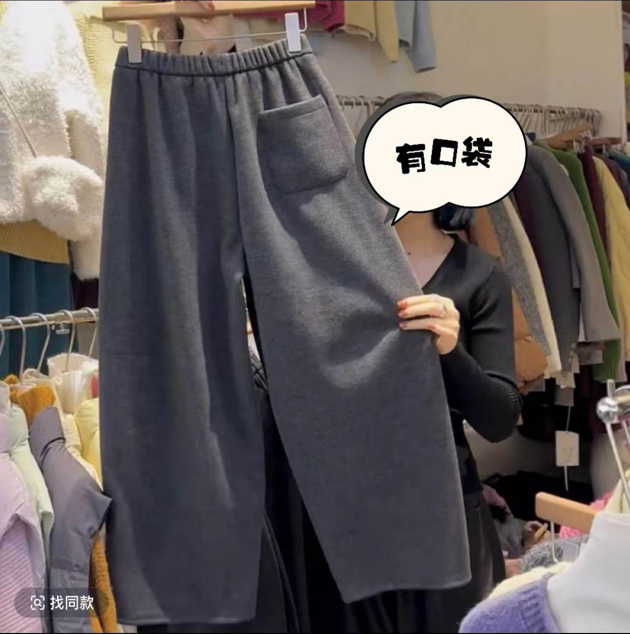 冬季新款松紧腰加绒休闲裤女宽松香蕉裤软糯奶奶裤显瘦阔腿裤子,淘宝优惠券,粉丝福利购,淘宝优惠卷