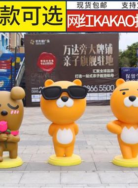 热卖网红公仔玻璃钢摆件户外大型卡通商场奶茶店装饰品雕塑
