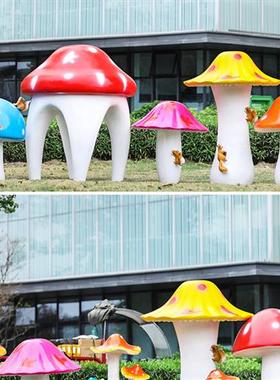 模拟植物夜光蘑菇玻璃纤维雕塑园林景观户外庭院社区展示装饰摆件