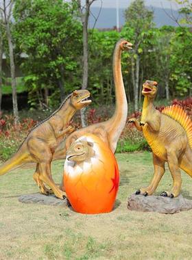 户外园林恐龙节仿真动物恐龙雕塑玻璃钢大摆件广场幼儿园装饰小品