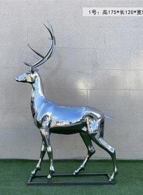 小区草坪不锈钢梅花鹿雕塑足浴店鹿装饰酒店会所大堂镂空麋鹿摆件