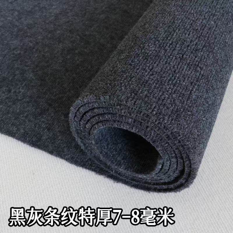加厚灰色办公室全铺地毯卧室房间客厅商用大面积出租屋水泥地直铺,淘宝优惠券,粉丝福利购,淘宝优惠卷