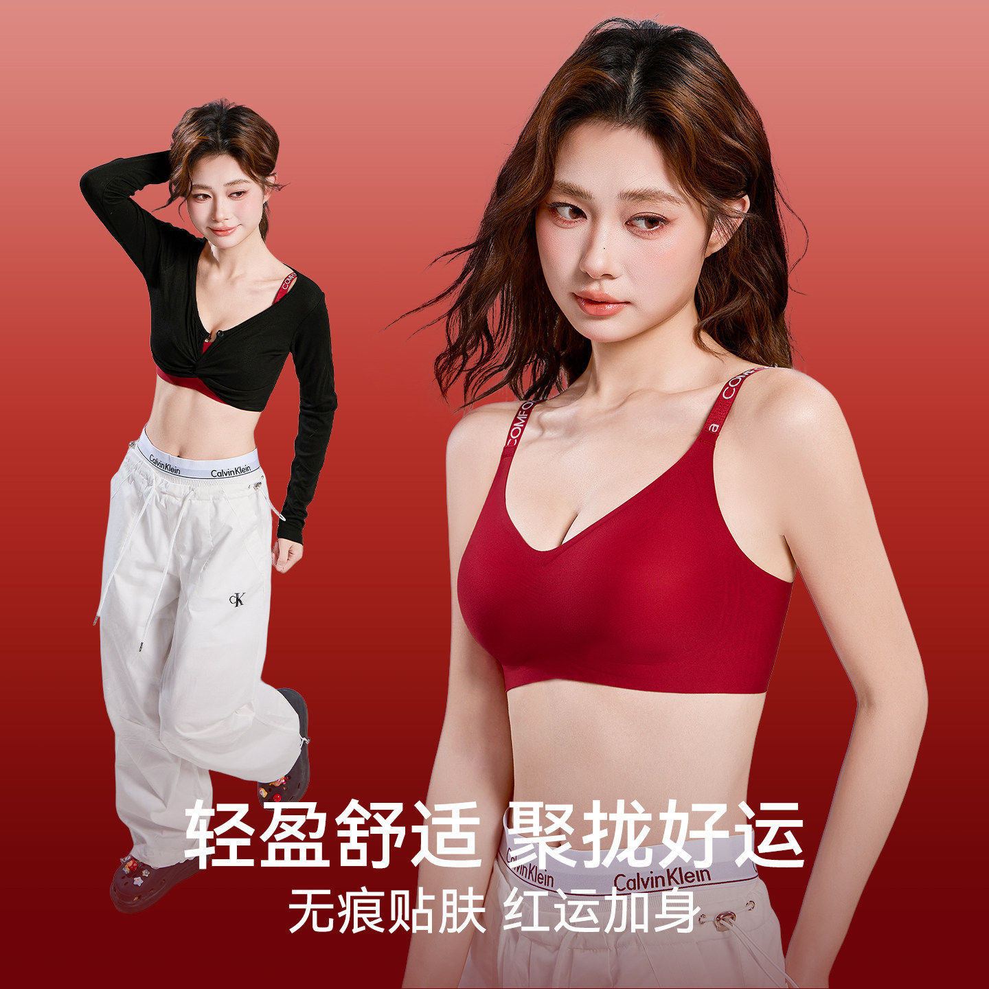 红色本命年内衣套装结婚新娘收副乳防下垂提拉上托小胸聚拢文胸罩,淘宝优惠券,粉丝福利购,淘宝优惠卷