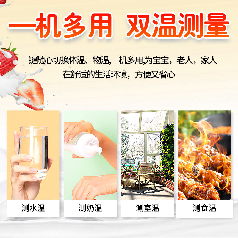 耳温枪红外线电子体温枪jq测温度计 仁民大药房体温计类
