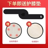 Медицинский наполосный пакет для получения нагрева не нагревается, чтобы сохранить теплый ревматизм.