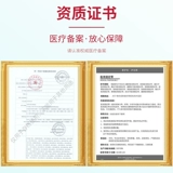 Медицинский наполосный пакет для получения нагрева не нагревается, чтобы сохранить теплый ревматизм.