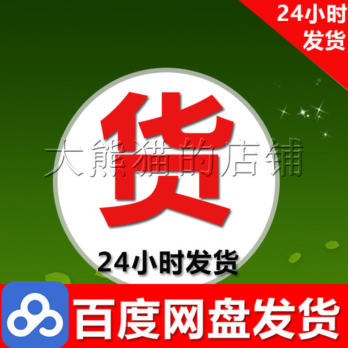 特价纸样069裹胸八片裙1:1服装电子纸样DIY纸样号码40-52 - 图3