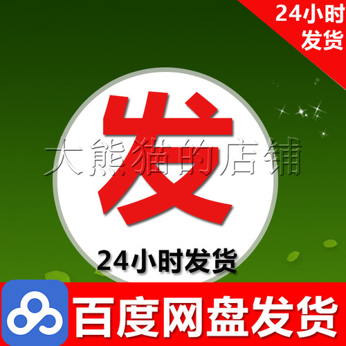 特价纸样069裹胸八片裙1:1服装电子纸样DIY纸样号码40-52 - 图2