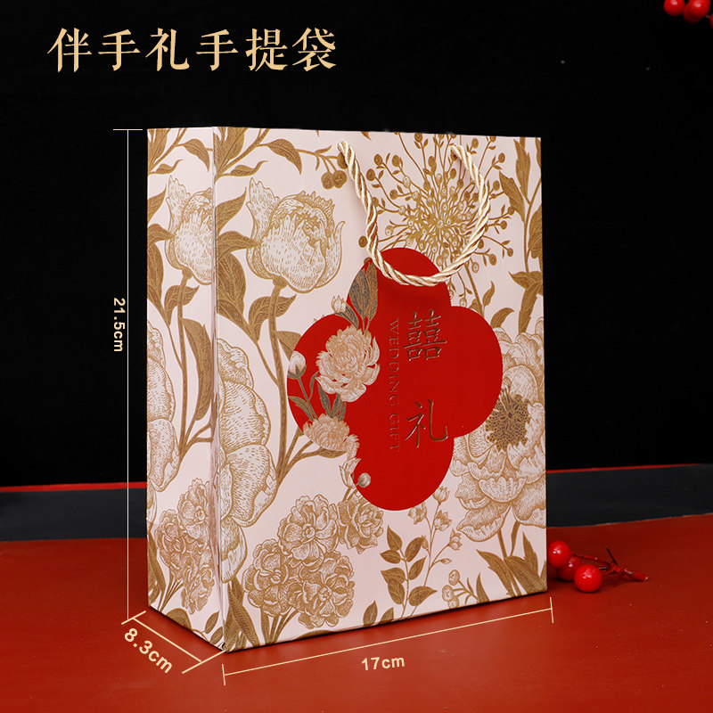 结婚专用喜糖手提袋子订婚伴手礼盒喜糖盒婚礼糖果盒空盒礼品包装