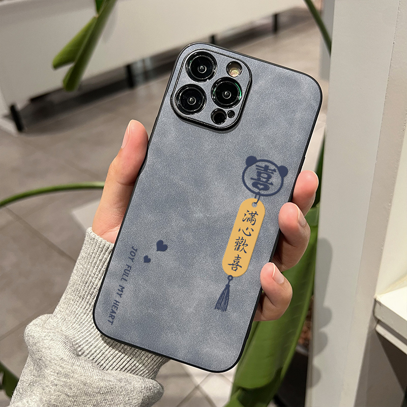 潮牌满心欢喜适用iphone17手机壳15promax苹果14保护套16pro软13情侣男女12新款xr简约x小众复古max全包8plus - 图2