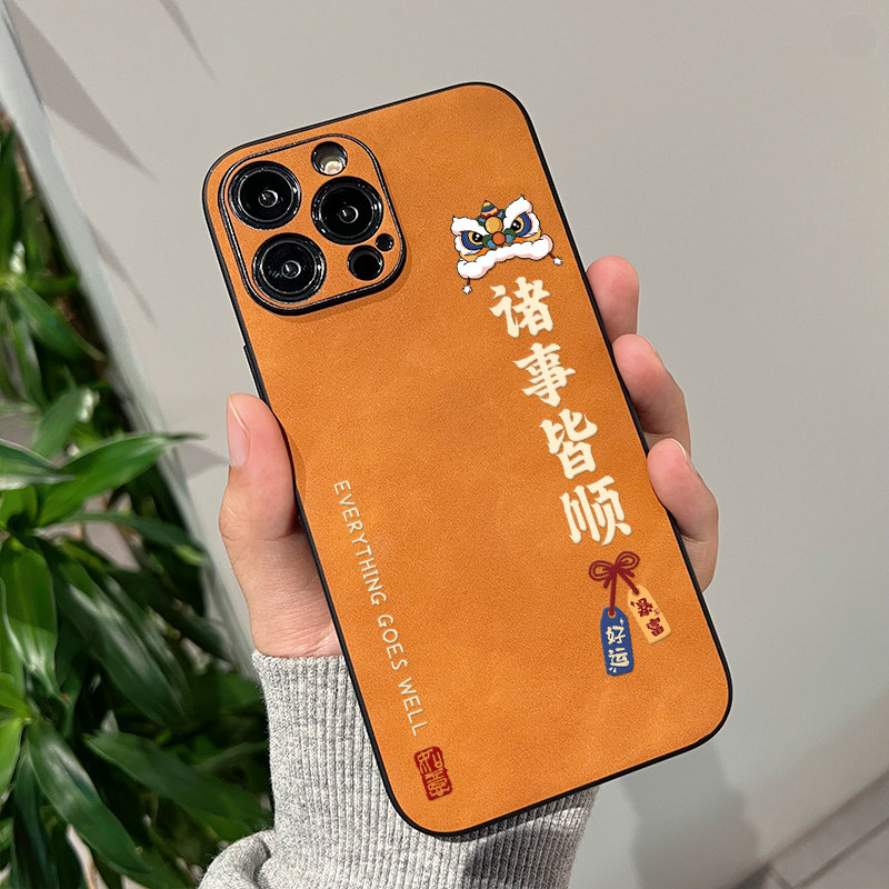 诸事皆顺舞狮适用苹果15pro手机壳iphone14保护套15promax软17情侣16男女13/12新款x国潮xs复古小众max全包xr,淘宝优惠券,粉丝福利购,淘宝优惠卷