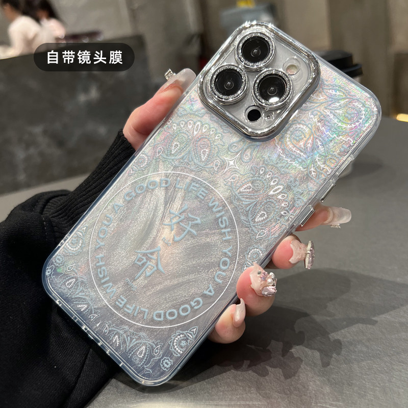 个性好命文字适用iphone17手机壳15promax苹果14保护套13全包自带镜头膜16pro小众新款12防摔14pro轻奢羽纱 - 图0