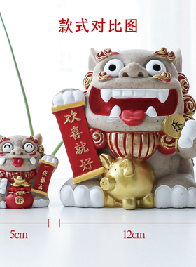 禧狮®纳福石敢当摆件丨乐城知礼