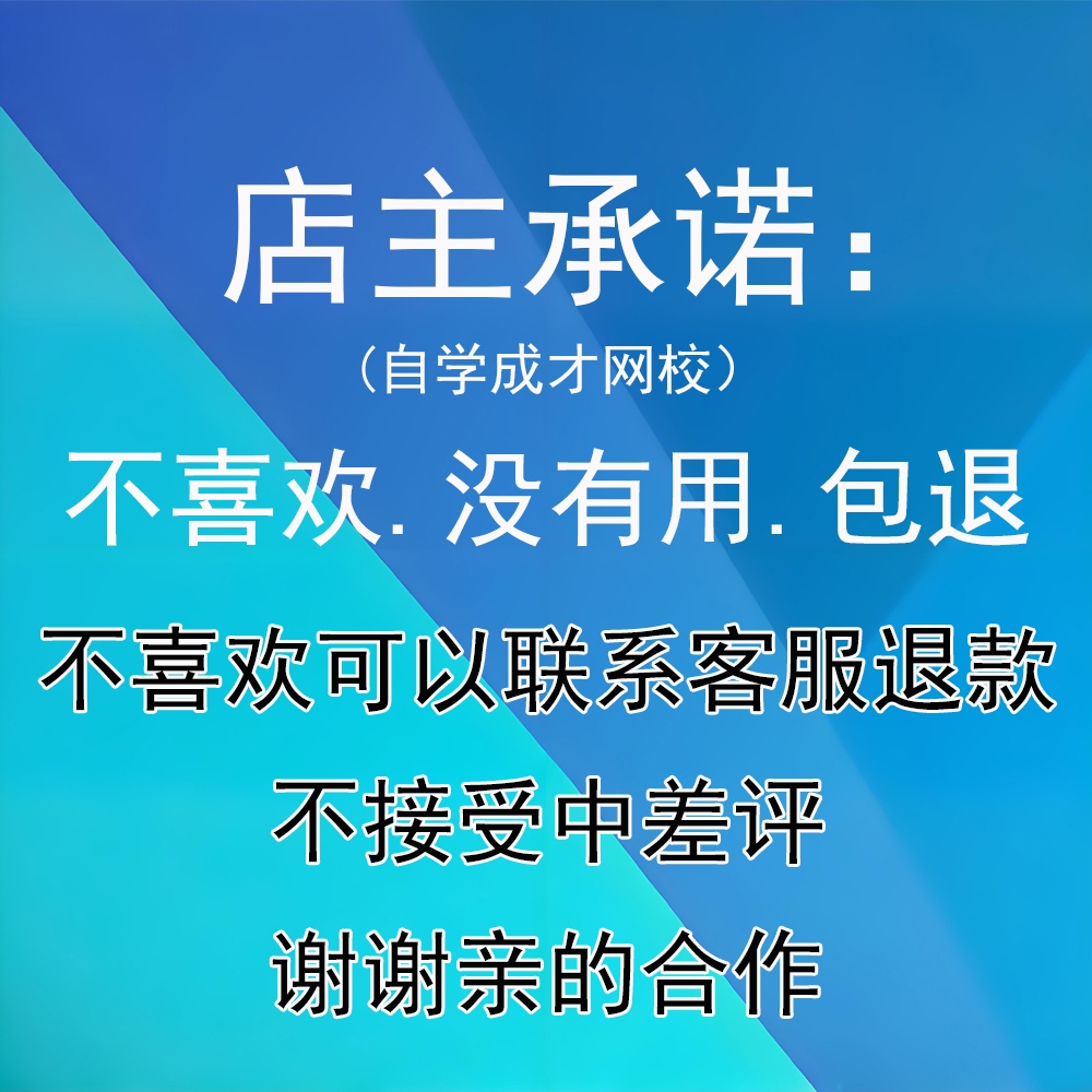 8000句美国家庭万用亲子儿童生活英语口语入门基础自学音频听力 - 图3