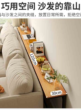 客厅沙发后置物架靠墙长条架多层卧室边缝柜床头收纳玄关窄架子