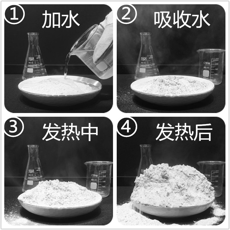 生石灰粉水处理生石灰块水泥混凝土应用生石灰高活性氧化钙生石灰 - 图2