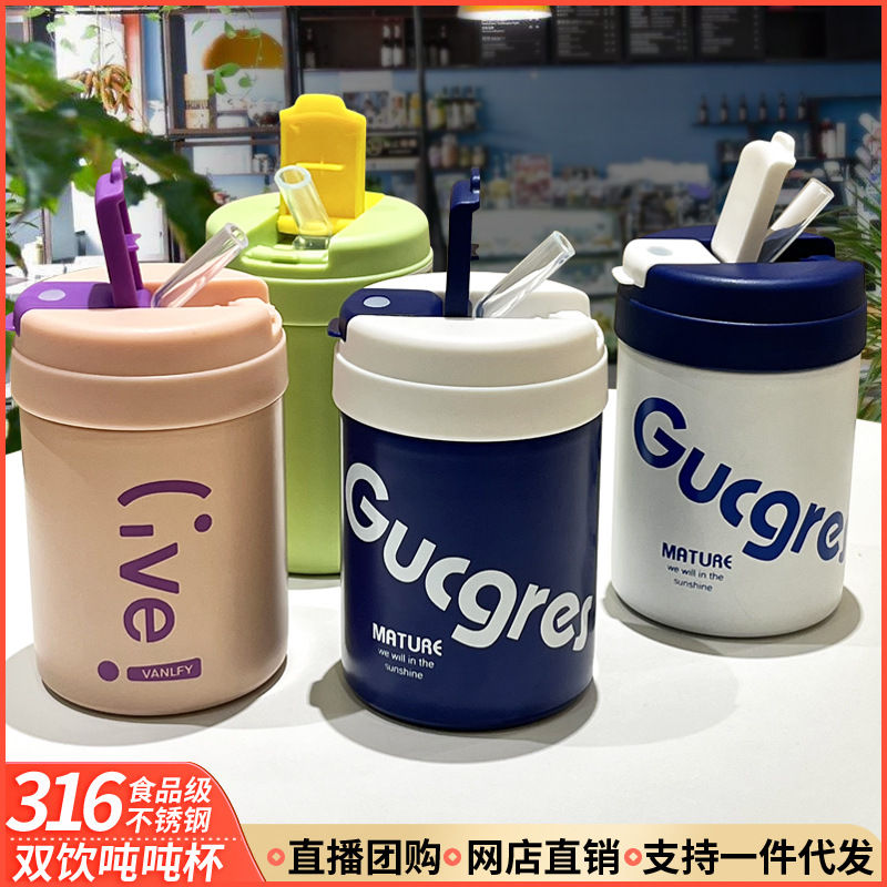 双饮咖啡杯316不锈钢保温杯可爱迷你少儿吸管杯学生礼品定制 - 图0