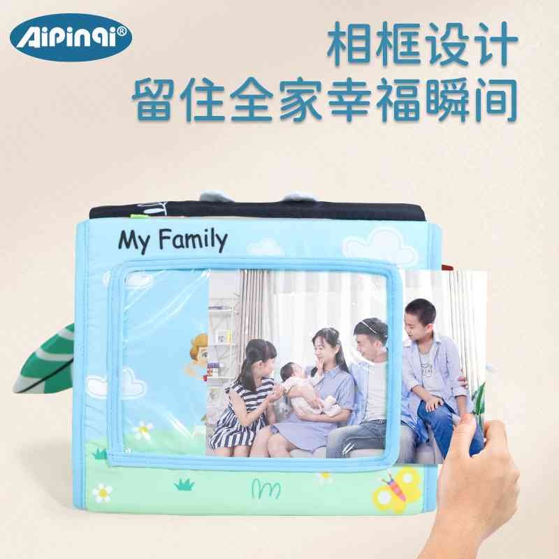 Aipinqi新款儿童哈哈镜台历布书 婴幼儿玩具可折叠相册宝宝布书,淘宝优惠券,粉丝福利购,淘宝优惠卷