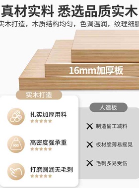 木板实木原木松木板可桌面一字隔板桌板台面挡板分层板置物架