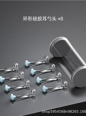 通用可视采耳棒耳勺配件硅胶耳勺bebird原厂PC透明挖耳勺配件