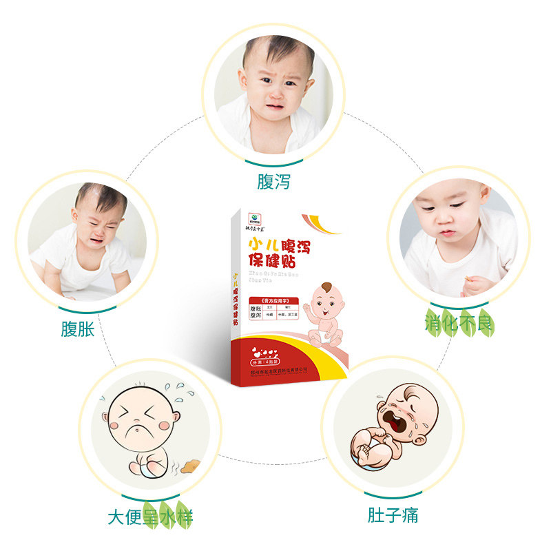  铁骨王中王康复护理