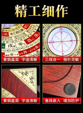 高端三合一指南针，高精度专业黄铜三合一三合一综合盘，便携式指