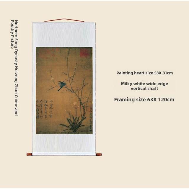 Song Huizong Zhao Xun, wintersweet and poultry paintings, flower and bird paintings, scroll paintings, antique paintings, copying, calligraphy and painting