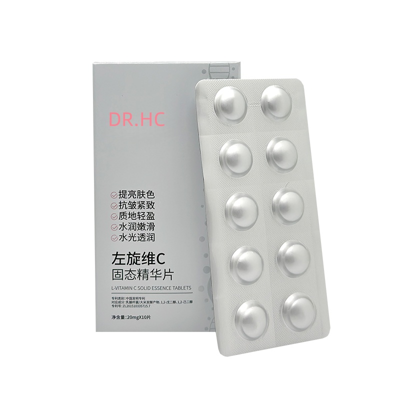 左旋vc官方旗舰店正品补水冻干片维生素c护肤品美白淡斑男女士 - 图2