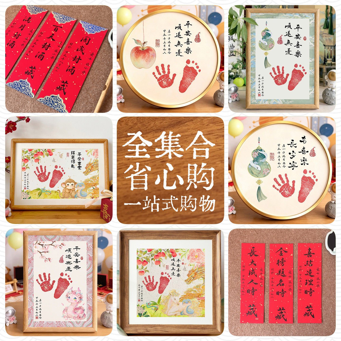 图5