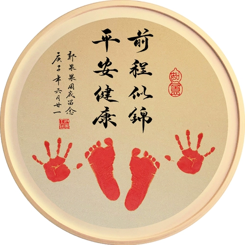 Рукописная каллиграфия, благословение, мудрость, долгосрочные следы ребенка, картины, память о будущем, мир, радость, следов украшения