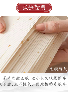 婚书按指印誓言相框摆件订婚布置婚礼签到台接亲游戏结婚照道具