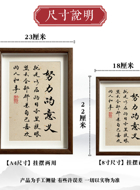 手写定制·书法相框