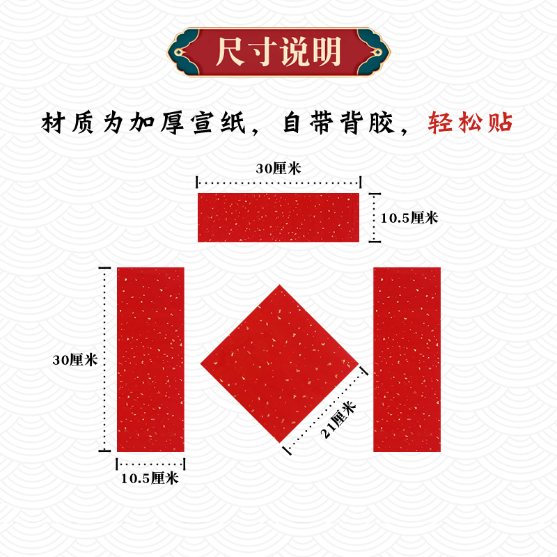 2024新年春节喜庆装饰龙年春联迷你可爱个性创意门贴对联小巧挥春