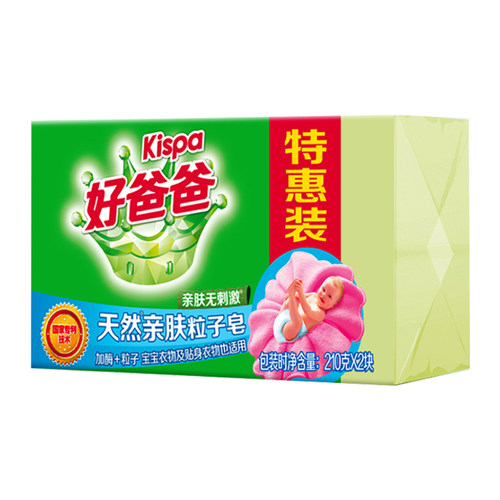 好爸爸天然亲肤粒子洗衣皂婴儿肥皂宝宝内衣专用家用实惠装整箱 - 图0