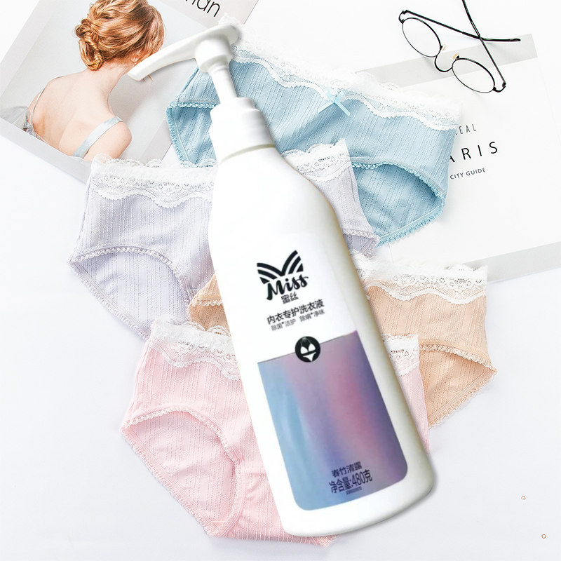 立白蜜丝洗内裤女士抑菌洗衣液 立信居家日用常规洗衣液