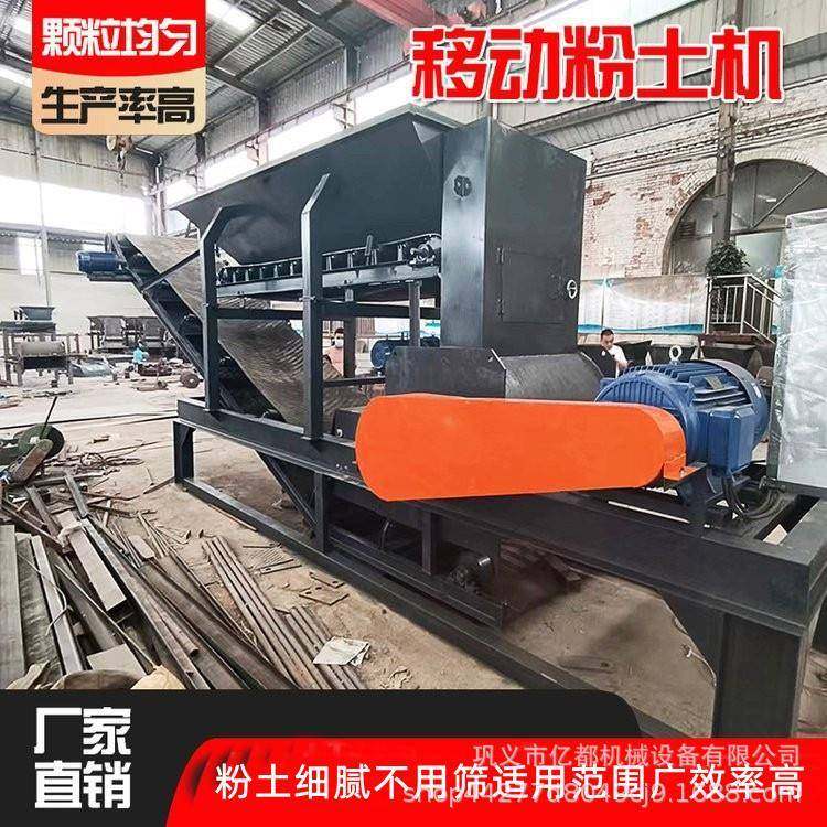 大中小型土壤改良万能粉碎机大棚物料两用式自动碎土粉土机,淘宝优惠券,粉丝福利购,淘宝优惠卷