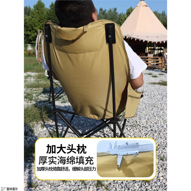户外折叠椅便携月亮椅露营钓鱼沙滩躺椅凳小马扎户外用品考研写生