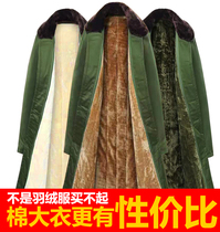 Winter thickened green cotton big coat mens cold bank anti-cold working cotton clothes old style big clothes long style Northeast cotton padded jacket