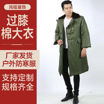 Military cotton big coat thickened windproof and rain-proof cotton clothes Northeastern large coat Detachable plus suede cold storage padded jacket Laurau cold-proof