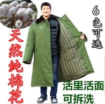 Anti-cold and warm cotton coat windproof and waterproof lengthened over kneecap thickened and velvety workwear cotton padded jacket unremovable