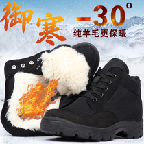 Winter light Anti-chilling boots Mens suede thickened wool snow ground boots Mens anti-slip Northeast big cotton shoes Black Laubao