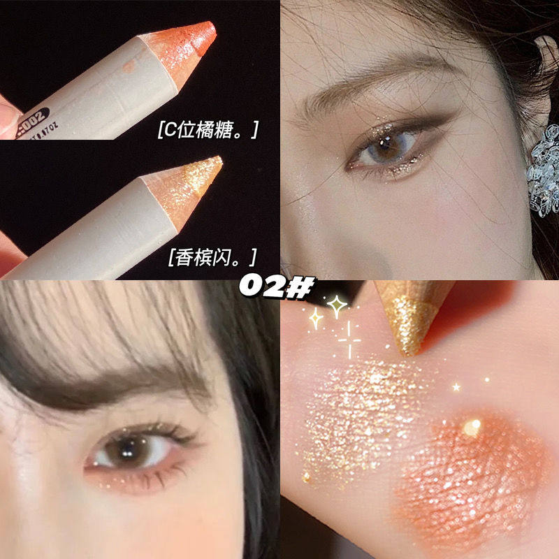 纯欲系粉色美诺双头亮晶晶卧蚕笔 印尚客寿司帘