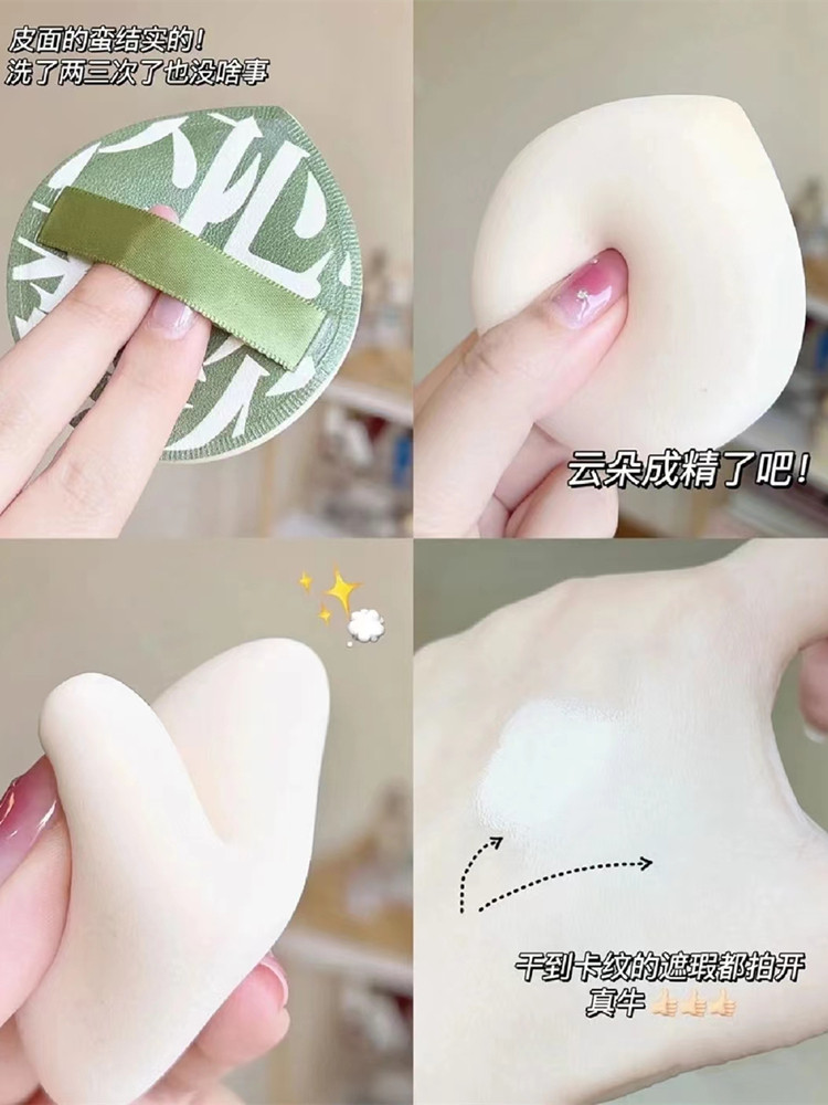  印尚客面扑/粉扑